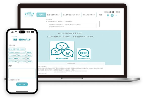 pc画面イメージ